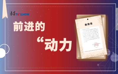 “信”任，让尊龙凯时载誉前行