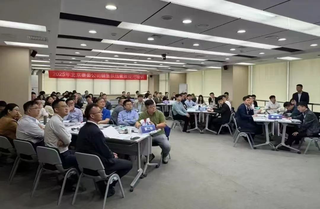 2025年销售队伍培训｜从“单一销售”到“价值服务”